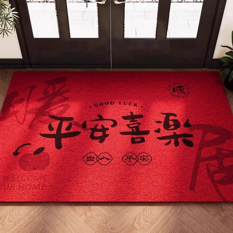 New Year'S Entry Door Floor Mat, Red Silk Ring, Door Foot Mat, Porch, Household Housewarming, Festive Dust Removal Carpet