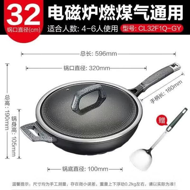 ASD Magic Stone 32cm Non-Stick Wok