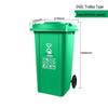 Deshangyuan 240L Outdoor Commercial Rolling Waste Bin