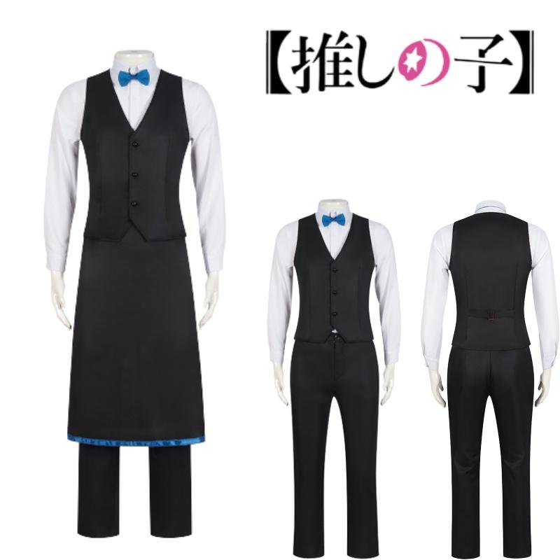 Oshi Ko No Aquamarine Hoshino Uniform Cosplay Costume Set Coffee Overalls Party