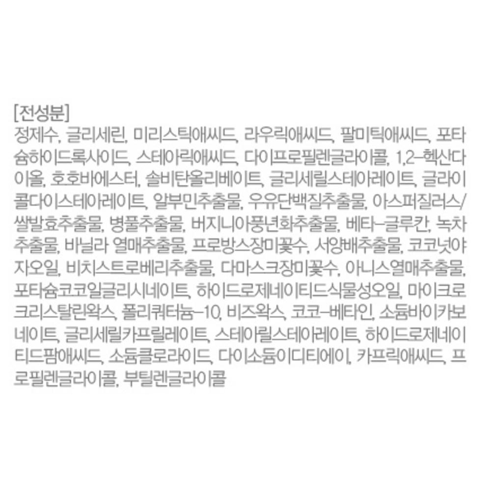 Beauty Recipe Snow White Multi Brightening Foam Cleansing, 2 Pieces, 180g