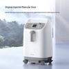 Yuwell 8L Medical Oxygen Concentrator