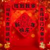 A Set 2026 Horse Year Couplet Lintel Sticker Red Chinese New Year Couplets Lucky Fu Character Lunar Year Decor