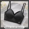 French seamless underwear women's U-shaped big halter, beautiful back underwear without steel ring, small chest gathering vest, bra cover Bra