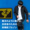Masho Work Zipper Reflective Fiber [FIVES] Jacket, Unisex, Black, 100% Polyester, Closure, (JP, Alphabet, M)