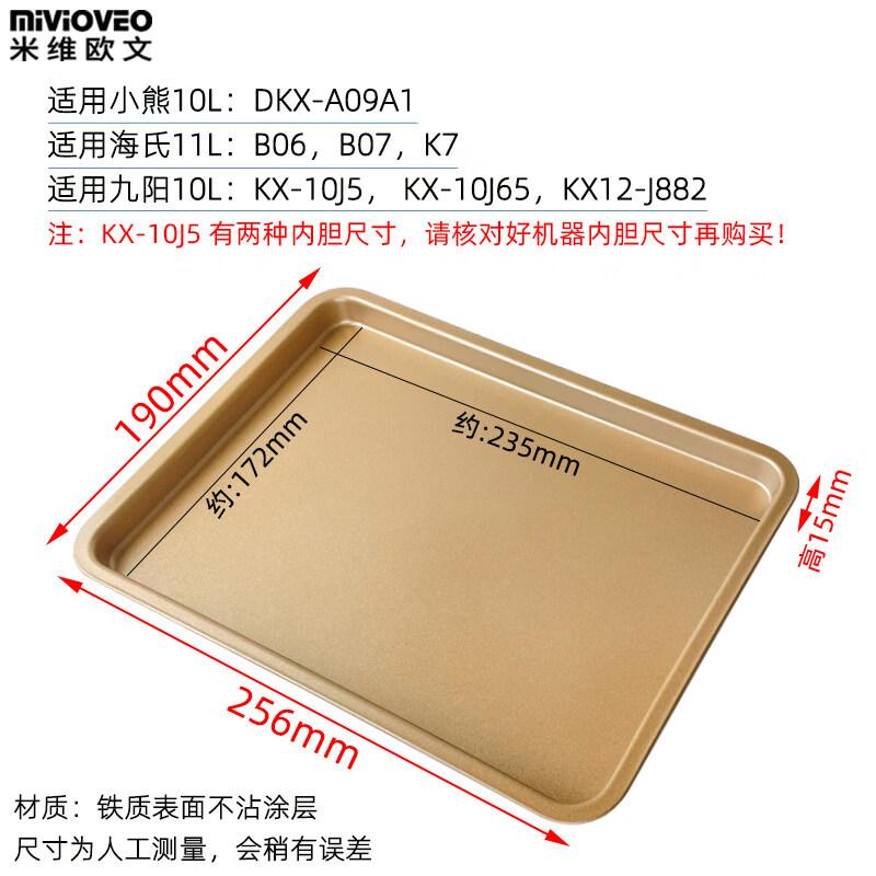 ZISIZ Non-Stick Baking Pan