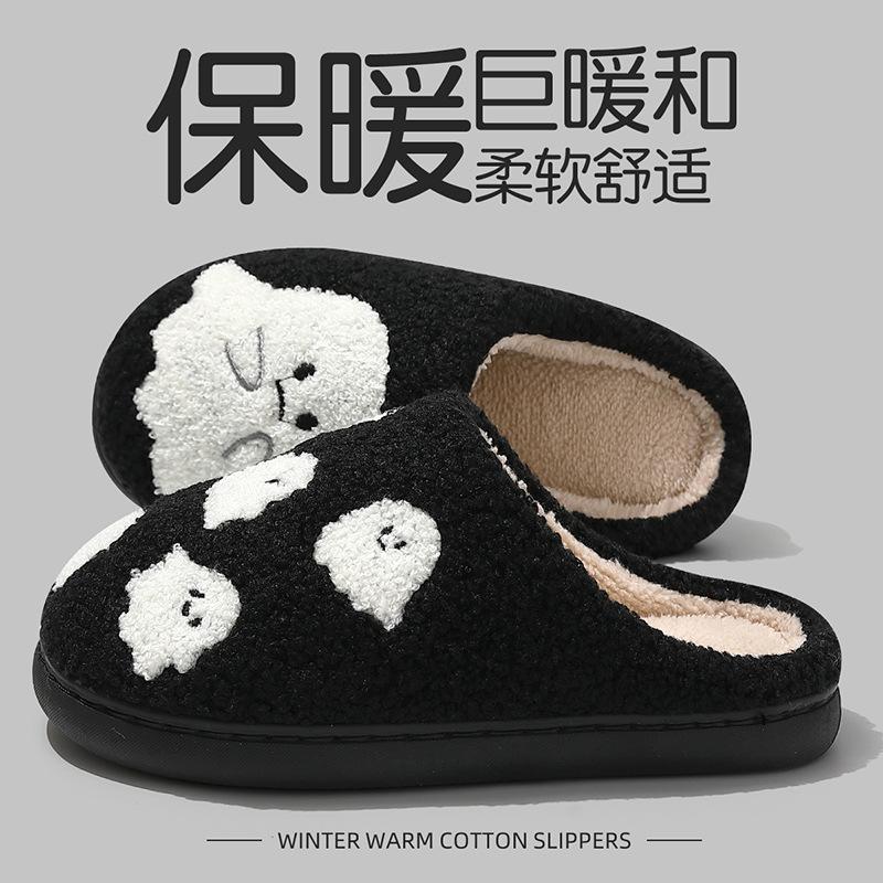 Little Ghost Cotton Slippers Women's Autumn and Winter New Cute Home Thick Bottom Plush Warm Cotton Drag Men's