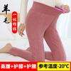 Fengrong 2 Cotton Pants Women Wear High-waisted German Velvet Thermal Pants In Winter, Wool Pants Loose Plush Pants Waist Protection