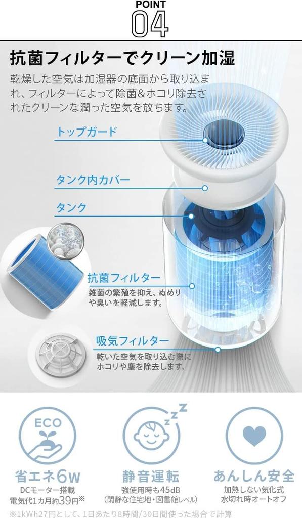 Braaa Evaporative Humidifier Puoto VBHU255 Braaa Evaporative Humidifier Puoto