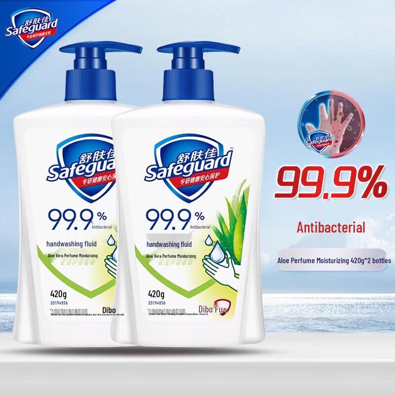 Safeguard Aloe Vera Hand Wash Twin Pack