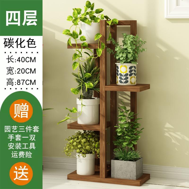 Pine Multi-Tier Plant Stand  Sturdy Freestanding Balcony Organizer  European Flower Rack for Greenery and Home Decor