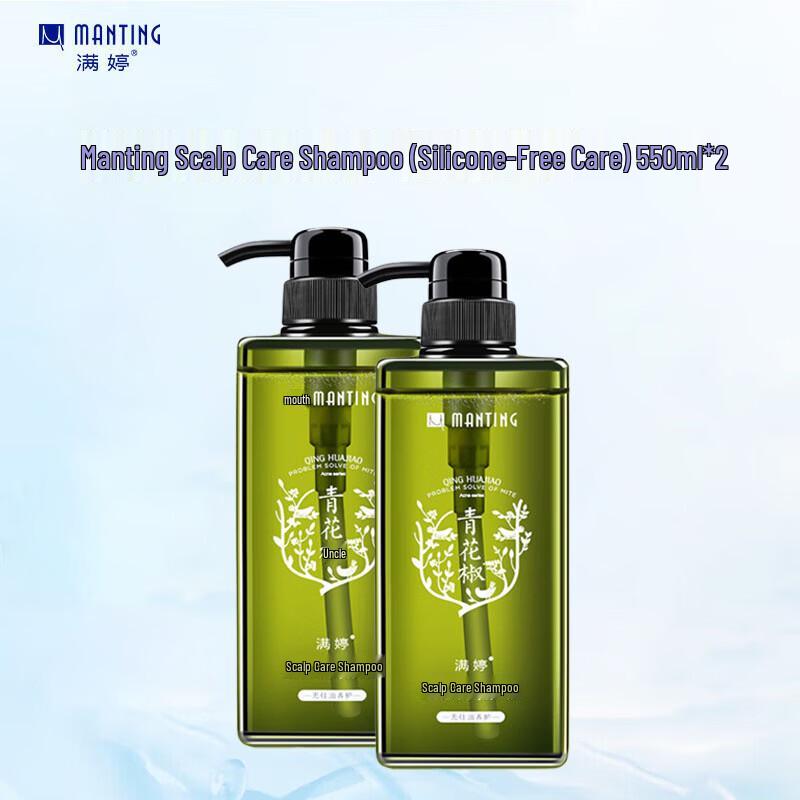 MANTING Green Peppercorn Scalp Care Shampoo Twin Pack