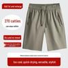 Men's Plus Size Ice Silk Sports Shorts