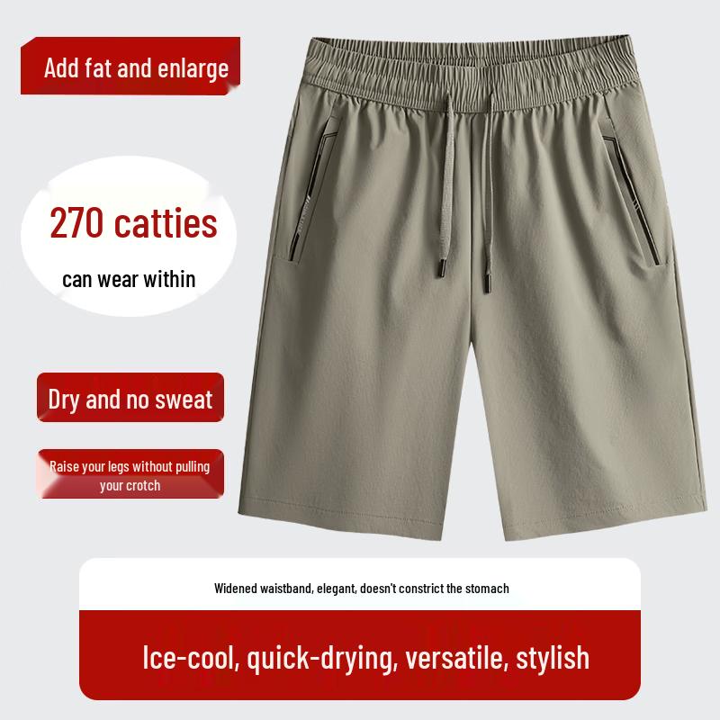 Men's Plus Size Ice Silk Sports Shorts