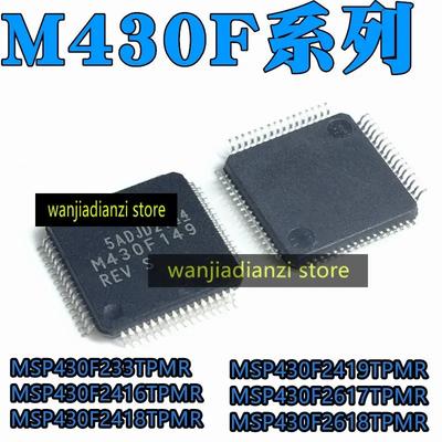 M430F MSP430F2418TPMR MSP430F2416 MSP430F2418 MSP430F2419  MSP430F2617 MSP430F2618 MSP430F233TPMR LQFP Microcontroller Chip