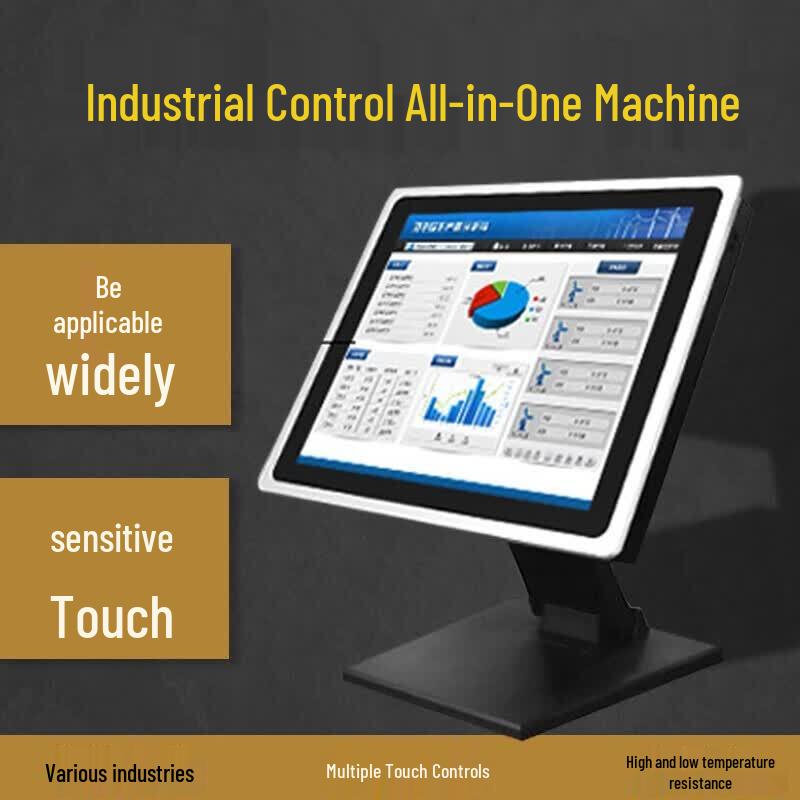 Industrial Dustproof Embedded Touch Panel PC (CN version)