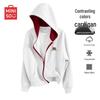 MINISO Contrast Color Casual Hooded Cardigan Sweatshirt