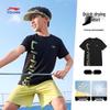 Kids' Quick-Dry Sport T-Shirt
