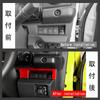 Kylorune Headlight Switch Panel Console Button Panel Cover for Jimny and Jimny Custom Parts for Multi-Function (Red) Jimny, Nomad, Sierra,