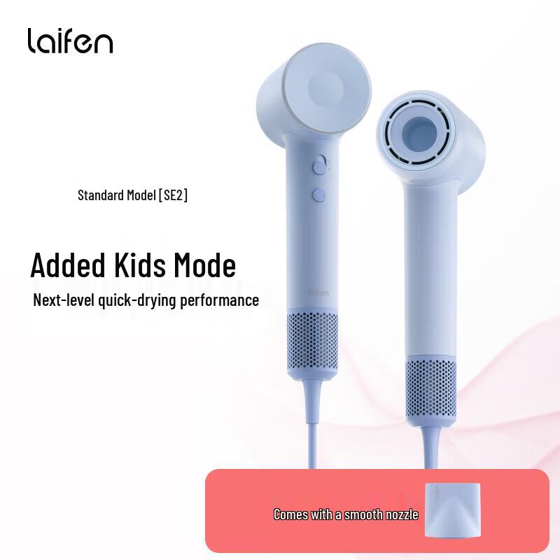 Laifen SE2 High-Speed Hair Dryer CN plug (adapter included)