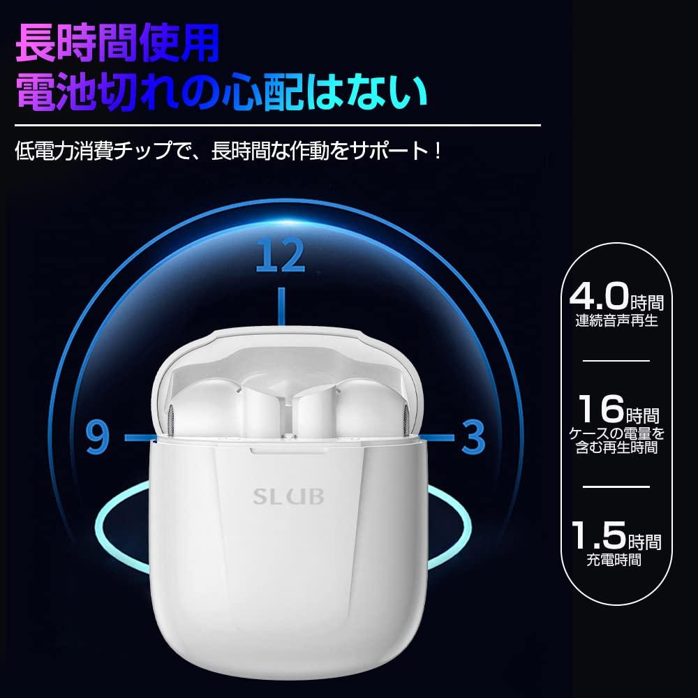 SLuB True Wireless Bluetooth Lightweight and Noise Sound Automatic Single or Binaural Comfortable Touch Charging Case Compatible with iPhone Android