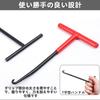Renjzle Motorcycle T-Type Spring Hook, All-purpose Durable Stainless Steel, Reinforced