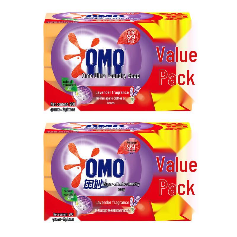 OMO Super Lavender Scent Laundry Soap
