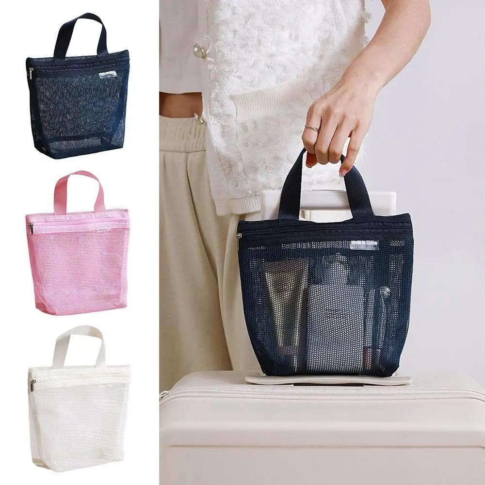 Portable Mesh Toiletry Bag Transparent Storage Bags Portable Cosmetic Bag Large Capacity Storage Bag Underwear Storage Bags