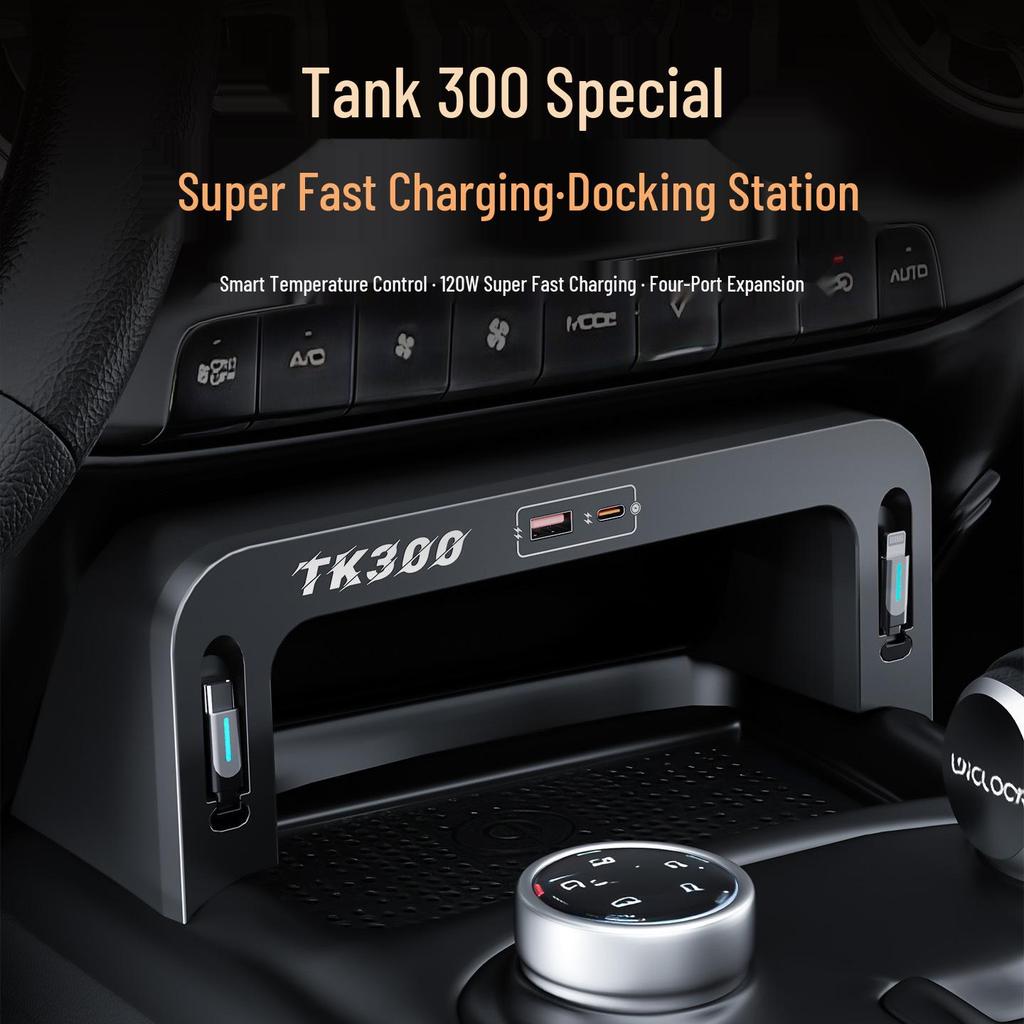 Tank 300 Car USB Charger: Fast Charging Console Expansion Dock, Portable and Efficient Compatibility