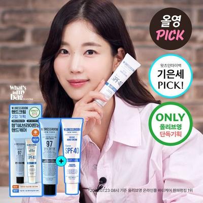 Hand Cream Revive Functional Hand Cream 2-pack Promotion, Choose 1 of 3 Types