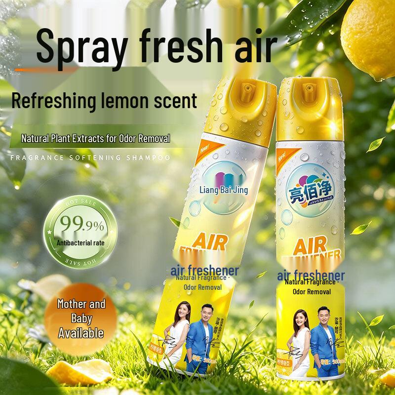 LiangBaiJing Air Freshener Spray