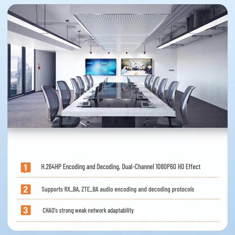 Rxeagle UT502 Split-Type IP Conference Terminal Set (CN Version)
