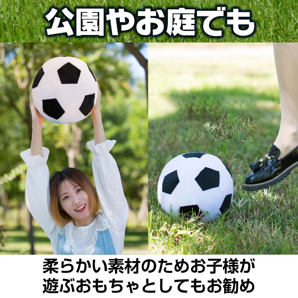 Famimueno Ball Cushion Plush Fluffy and Perfect for Home and Gifts of 2 Black and White Soccer Pillow, Soft, Naps, Decor, (Set Balls)