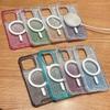 Anti-Drop Magnetic iPhone 16 Case with Large Hole Design, Compatible with iPhone 12-17, Gradient Glitter Finish