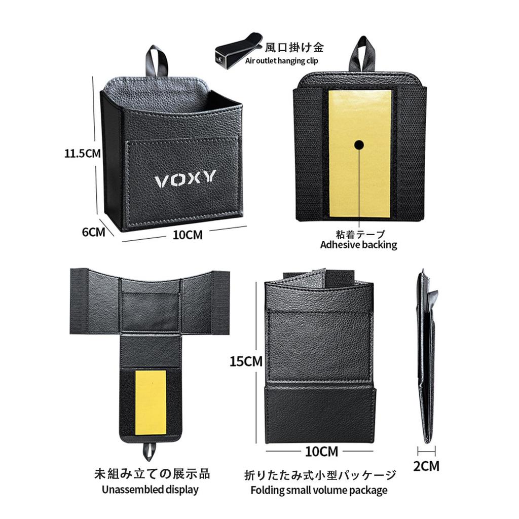 Car Storage Adhesive Multifunctional Smartphone Holder for Air Small Compatible with Leather Black XIBUSANA Box, Type, Vent, Item/Card Storage,