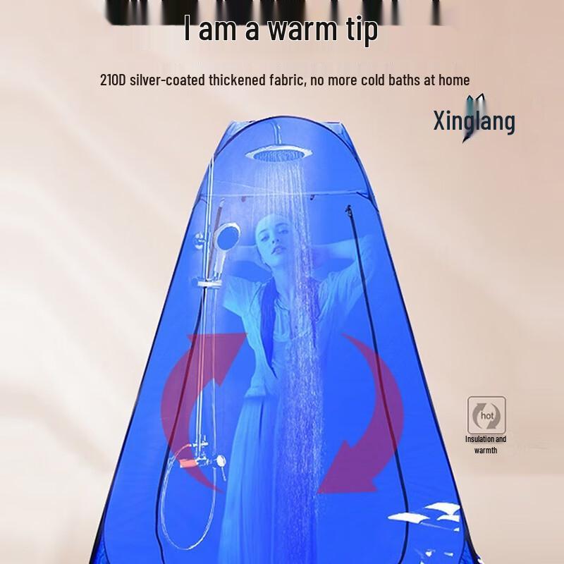 Lilang Outdoor Portable Shower & Changing Tent