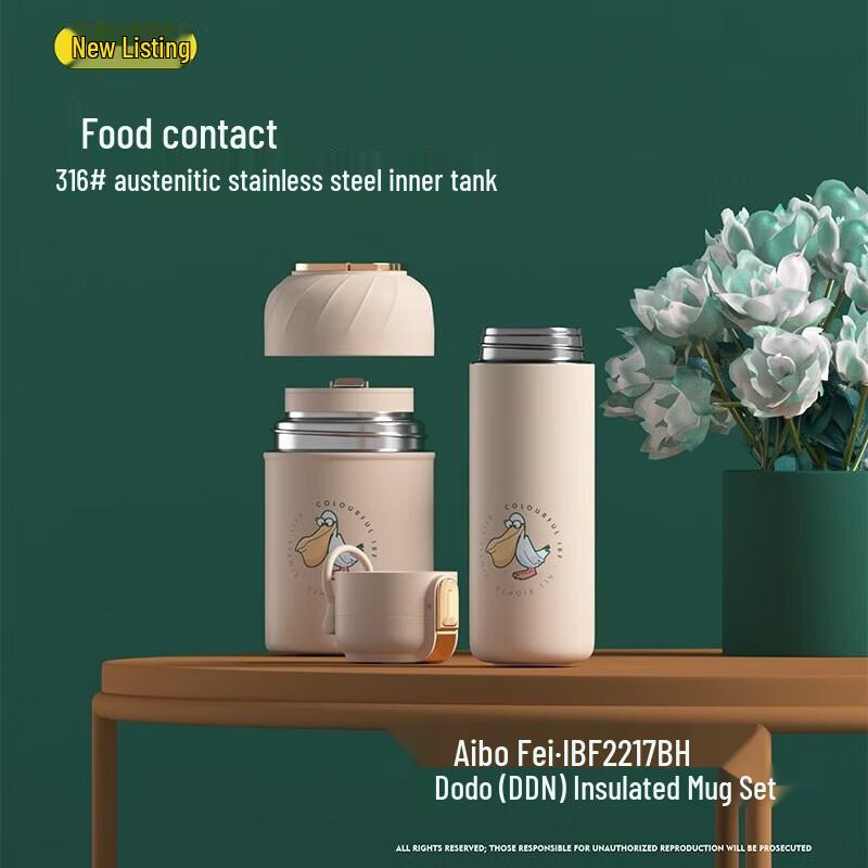 IBF Dodo Bird Insulated Cup & Thermal Food Jar Set
