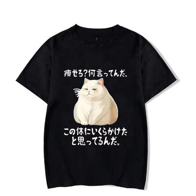 Cute and Chubby Cat Patterned Women Unisex T-shirt Japanese Text Design Printed Tee Loose Leisure Y2K Harajuku Casual Clothing
