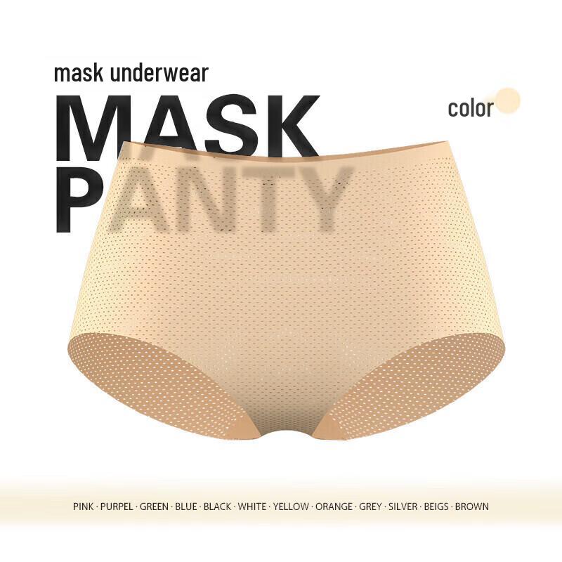 Aimer Women's Seamless Antibacterial Mid-Rise Boy Shorts AM233941