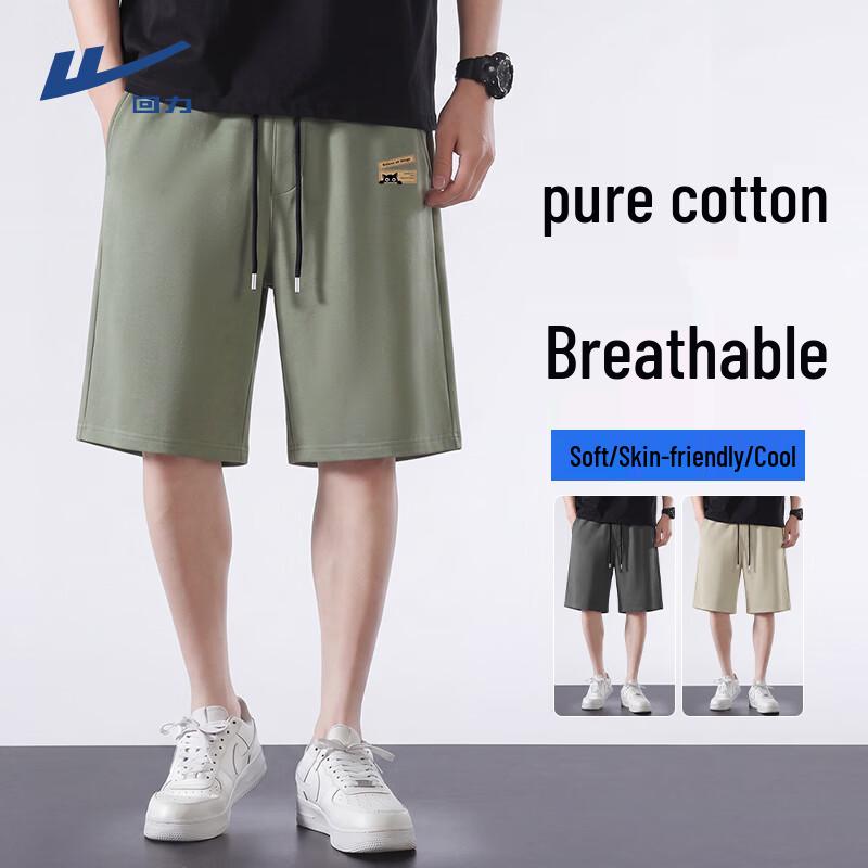 Warrior Men's Cotton Casual Shorts