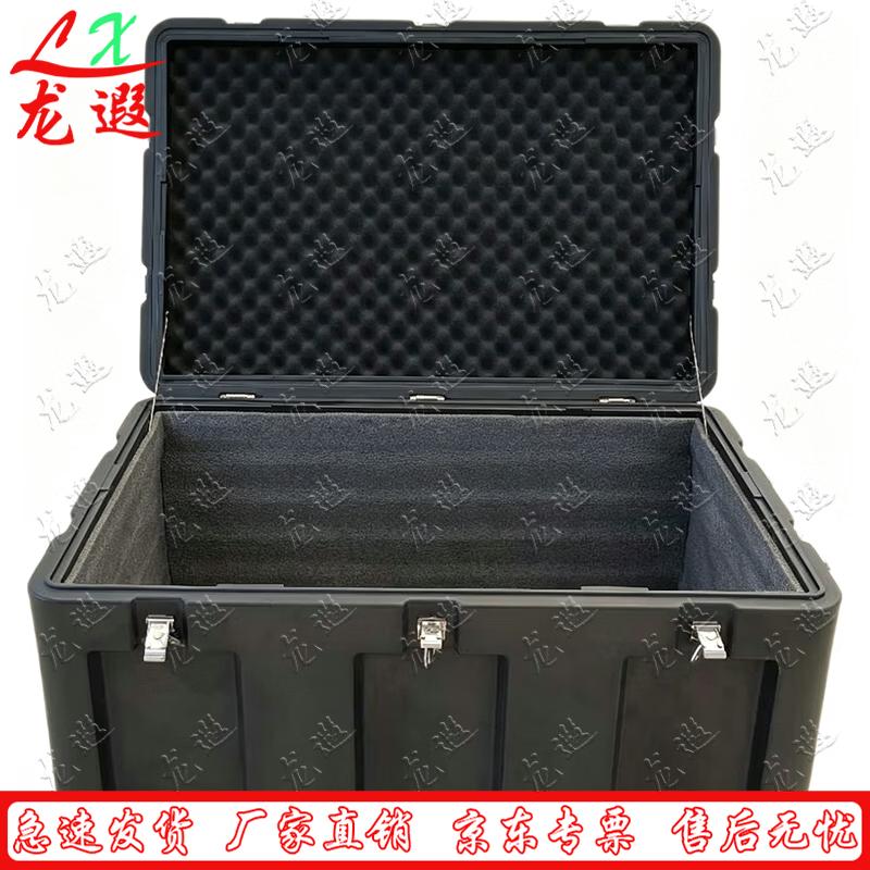Longxia Heavy-Duty Rotomolded Storage Case