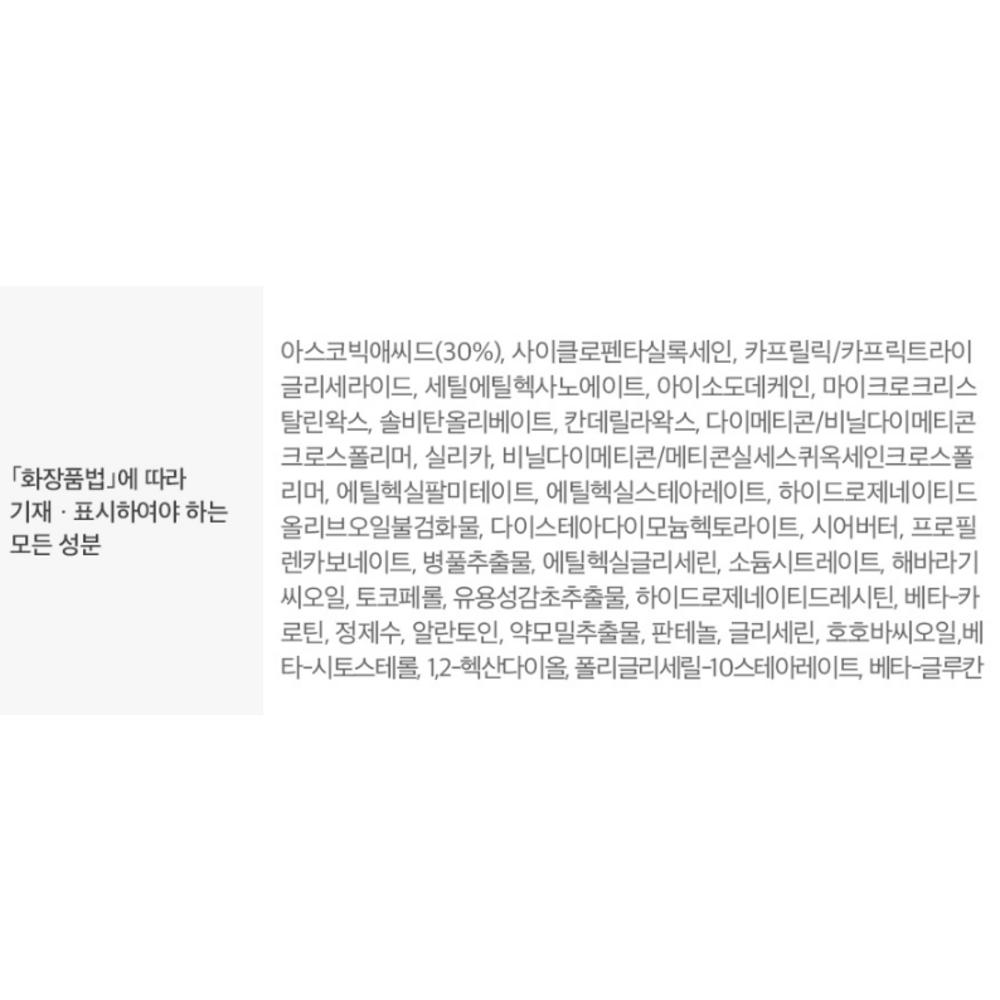 ISNTREE Hyper Vitamin C 30 Creme, 20g, 1 Stück