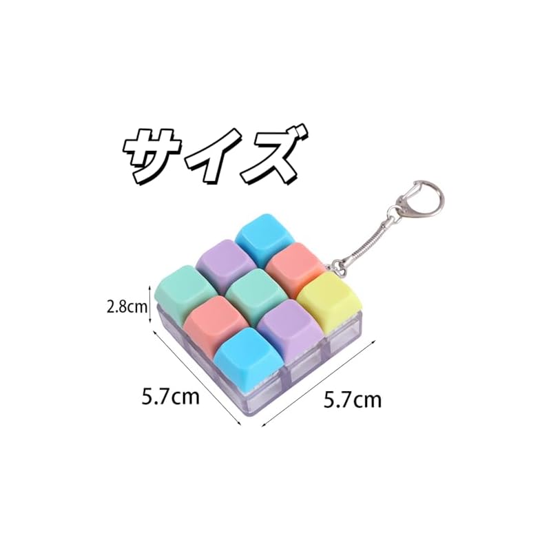 9-Button Fidget Keyboard Keychain, Stress Relief Finger Toy for Adults, Color Fidget Keyboard (A)