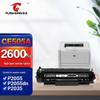Imprimante şi accesorii – Cartuşe şi accesorii