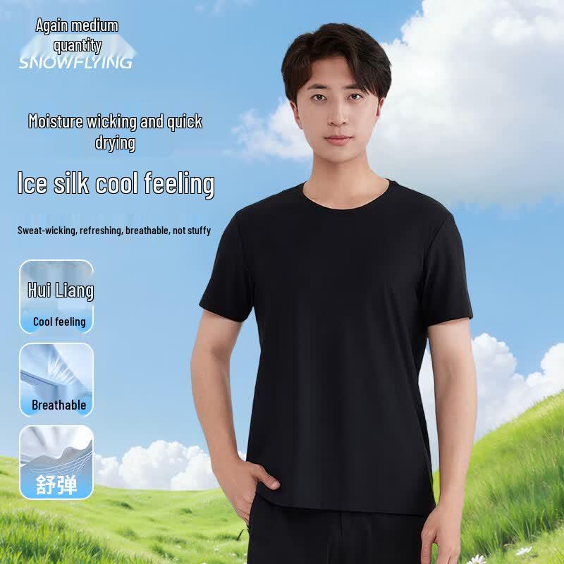 Xuezhongfei Unisex Round Neck Ice Silk Quick-Dry T-Shirt M