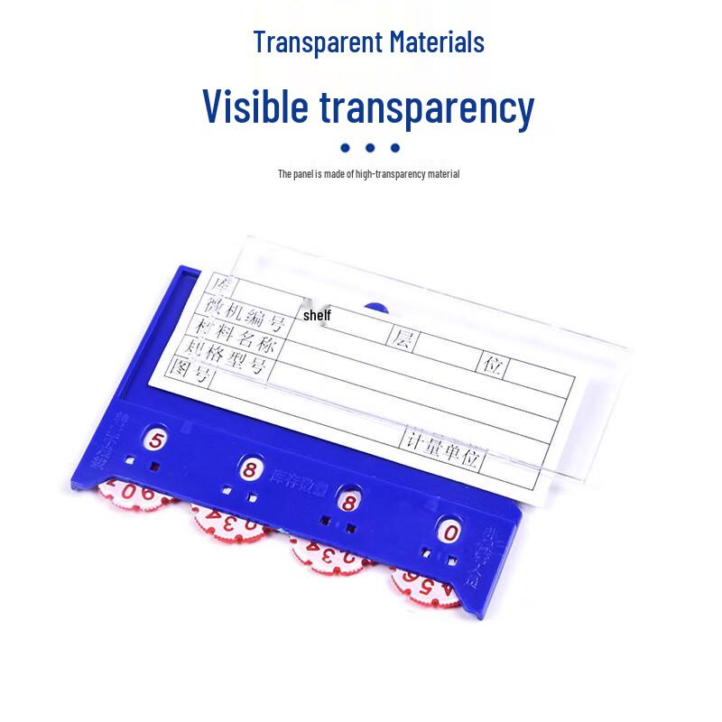 Gongdu Magnetic Rotary Wheel Shelf Labels