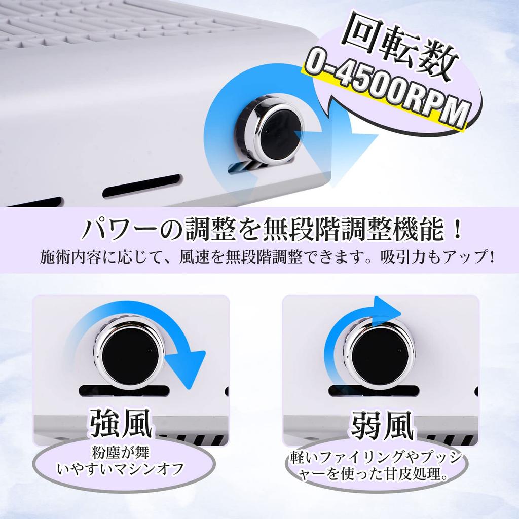 ARREBOL 80W Nail Dust Nail Dust Dust Collector for Gel Nail Nail Powerful 4500 Nail 2 Japanese Instruction Manual No Dust Bag Easy Nail Dust Collector