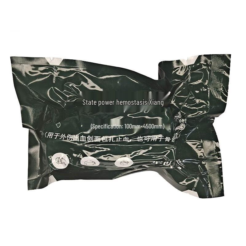 Huikaiyuan First Aid Hemostatic Training Bandage 100mm x 4500mm