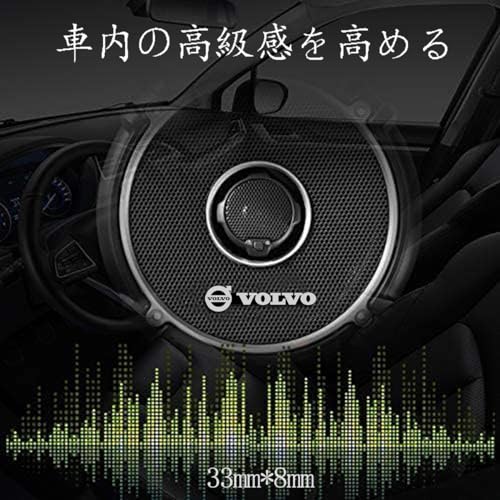 5 Pieces Volvo Speaker Stickers V60 V90 S90 XC40 XC90 C70 XC90 XC60 S60 Metal Decoration Emblem Cool (Volvo)