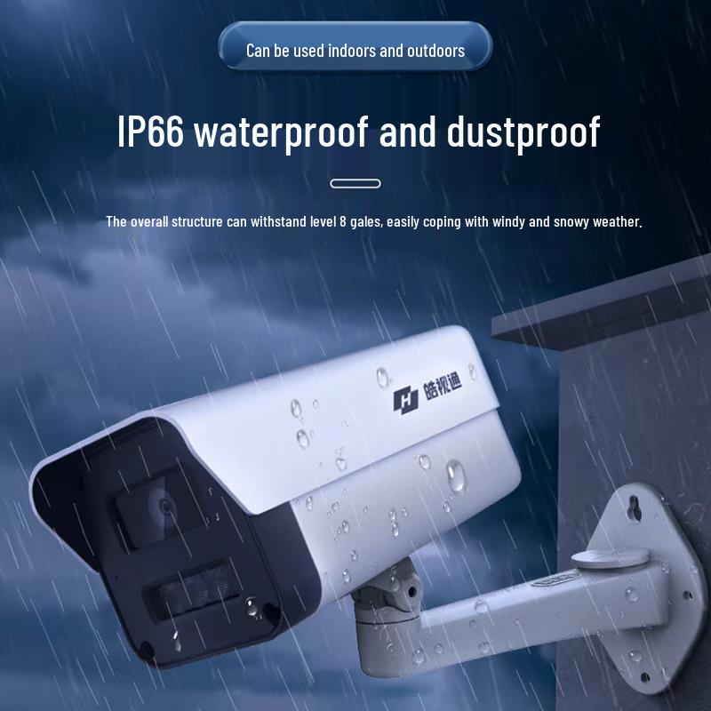 Hikvision Haoshitong PoE IP Security Camera CN plug (adapter included)